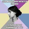 Прочитать Сильмариллион