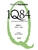 Мураками Х. 1Q84. Тысяча невестьсот восемьдесят четыре.