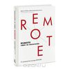 Remote. Офис не обязателен