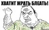 Здоровое питание здоровое