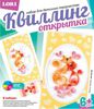 Квиллинг. Открытка "Мур-Мур"