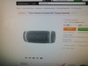 jbl charge портативная колонка, зарядка