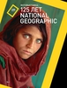 выставка 125 лет National Geographic