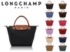 Longchamp Le Pliage