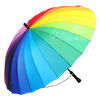 Зонтик радуга