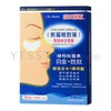 Dr. Morita  Firming And Whitening Eye Mask