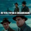 Готовиться