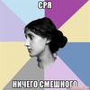 зачет по СРЯ