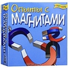 Опыты с магнитами