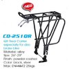 Багажник 6-251 алюминий Ostand CD-251QR 24-29" сварной регулируемый, для вело с дисковым тормозом