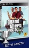 GTA 5 на PLAYSTATION 4