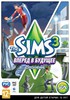 The Sims 3: Вперёд в будущее
