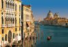 Опять хочу в Венецию с мужем