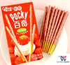 Pocky ,любой