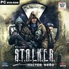 S.T.A.L.K.E.R. Чистое небо - коллекционное издание