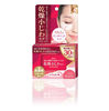 Kanebo - Hadabisei Eye Wrinkle Care Mask