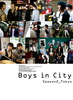 Super Junior Boys in City 2 in Tokyo