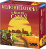 Колонизаторы