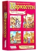 Игра "Каркассон. Предместья и обитатели"