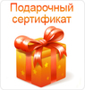 Spa или массаж