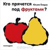 Книги Юсуке Ёнедзу