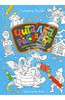 Александр Голубев: Читалка-рисовалка. Весёлое сказкотворенье всем на загляденье Подробнее: http://www.labirint.ru/books/404157/