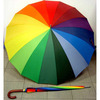 зонт "радуга"