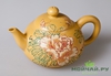 Чайник, исинская глина # 1423, 165 мл.