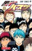 Kuroko no Basket 11