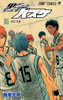 Kuroko no Basket 24