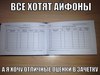 Получить автомат по истории Росии