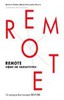 remote офис не требуется читать