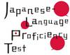 JLPT N2