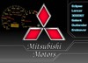 корпорация Mitsubishi - производство, автопарк
