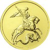 Инвестиционная монета Георгий Победоносец