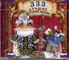 "333 лучшие детские песни" Часть 8 (CD)