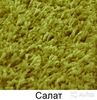 ковёр травяного цвета