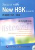 Success with New HSK