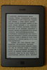 электронная книжка (E-ink)