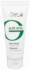 Moisturizer Крем для лица увлажняющий, GIGI Aloe Vera