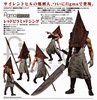 Figma Silent Hill 2 Red Pyramid
