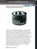 Clark's Botanicals Intense radiance mask
