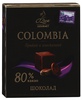Шоколад O'Zera Gourmet горький Colombia 80% какао 90г