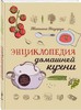 Книги Татьяны Назарук