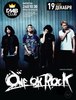 One ok rock