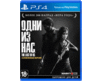 Last of Us Remastered [Одни из нас] [Русская/Engl.vers.](PS4)