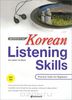 Korean Listening Skills: Practical Tasks for Beginners