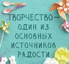 Много разных подарков творческого проявления по моей вселенной ^_^