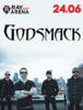 билет на концерт Godsmack
