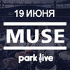 Билет на концерт MUSE